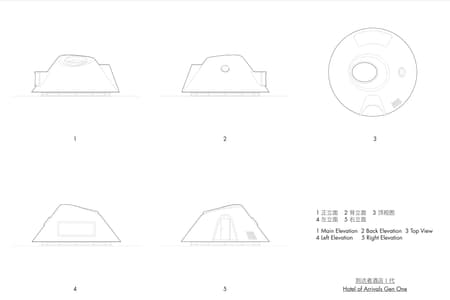 Volcano-In Hotel of Arrivals